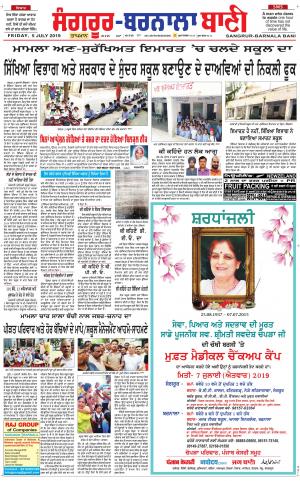  Sangrur - Barnala Bani