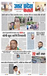 Muzzafar Nagar - Punjab Kesari