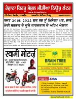 Firtu News