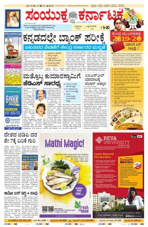 July,5,2019,bangalore