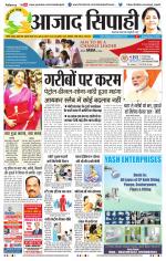 Jharkhand Edition