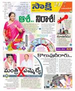 Mahabubnagar District