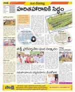 Mahabubnagar Constituencies