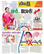 Nagarkurnool District