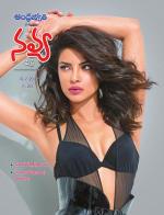 Navya Weekly
