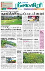 Nilgiri-Coimbatore Supplement