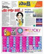 Visakhapatnam District - Old