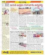 Guntur Constituencies