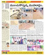 Hyderabad Constituencies