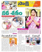 Ranga Reddy District