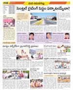 Ranga Reddy Constituencies