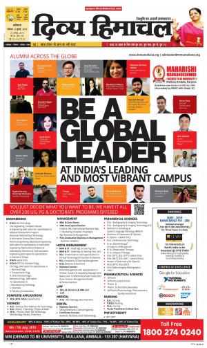 Divya Himachal Dharmsala