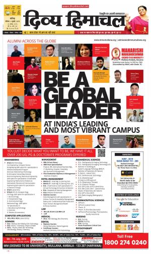 Divya Himachal Chandigarh