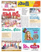 Karimnagar District