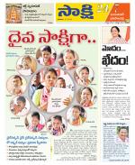 Jayashankar District