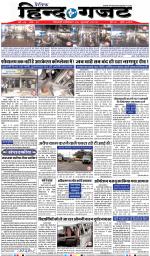 SATURDAY 06 JULY 2019