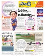 Vijayanagaram District