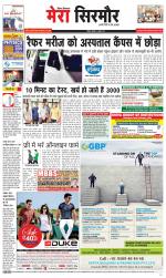 Divya Himachal Shimla+Mera Sirmour +Aastha 