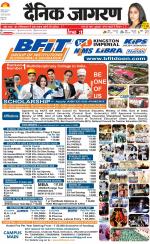 Agra Hindi ePaper, Agra Hindi Newspaper – InextLive