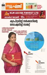 NewAge Business Daily