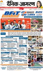 Gorakhpur Hindi ePaper, Gorakhpur Hindi Newspaper - InextLive