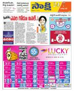 Visakhapatnam District