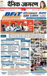 Lucknow Hindi ePaper, Lucknow Hindi Newspaper - InextLive