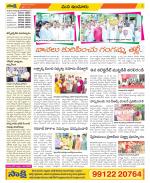 Nizamabad Constituencies