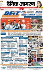 Kanpur Hindi ePaper, Kanpur Hindi Newspaper - InextLive