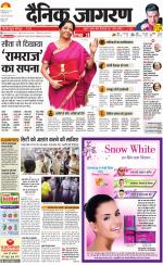 Ranchi Hindi ePaper, Ranchi Hindi Newspaper - InextLive