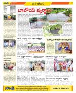 Visakhapatnam Constituencies