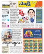 SPSR Nellore District