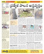 SPSR Nellore Constituencies