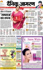 Varanasi Hindi ePaper, Varanasi Hindi Newspaper - InextLive
