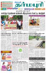 Dharmapuri-Salem Supplement