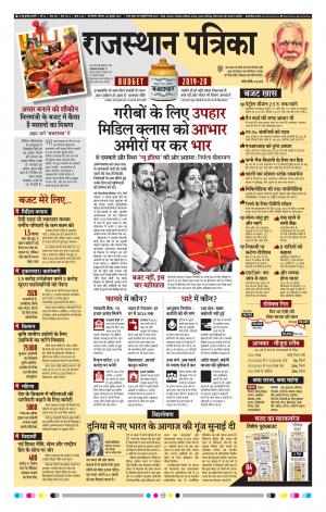 Delhi Edition E- paper