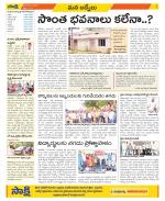 YSR Kadapa Constituencies