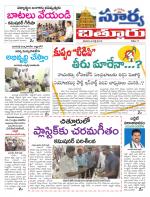 Chittoor