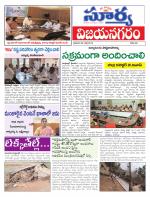 Vizianagaram