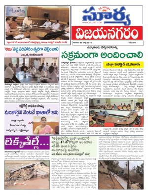 Sat 06 July, 2019