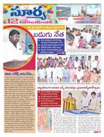 Rangareddy