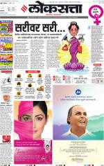 Chhatrapati Sambhajinagar