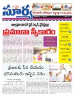 Karimnagar