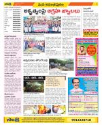 Anantapur Constituencies