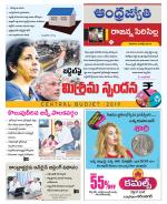 Rajanna Sircilla District