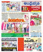 Yadadri District