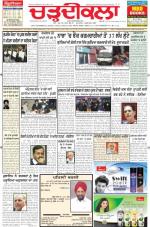 Charhdikala Newspaper (Punjab) 