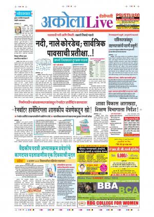 06th July Akola Live 