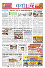 Wardha Live