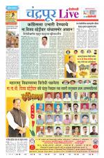 Chandrapur Live